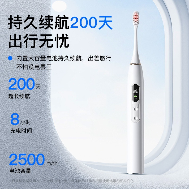 2026 스마트 디스플레이 전동 칫솔, 시각적 소닉 소 - Electric Toothbrush Sonic 리뷰 및 가격